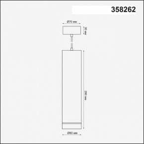 Подвесной светильник Novotech Arum 358262 в Сысерти - sysert.mebel24.online | фото 3