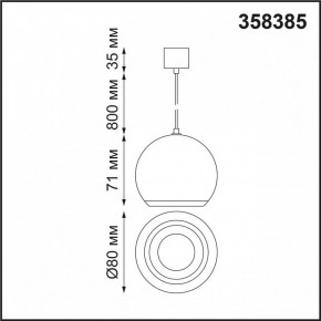Подвесной светильник Novotech Compo 358385 в Сысерти - sysert.mebel24.online | фото 6