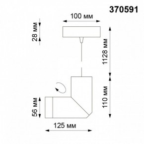 Подвесной светильник Novotech Elite 370591 в Сысерти - sysert.mebel24.online | фото 6