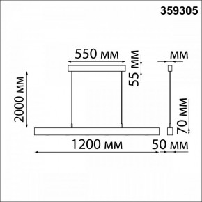 Подвесной светильник Novotech Fermo 359305 в Сысерти - sysert.mebel24.online | фото 7