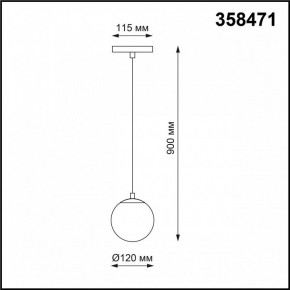 Подвесной светильник Novotech Flum 358471 в Сысерти - sysert.mebel24.online | фото 3