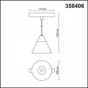 Подвесной светильник Novotech Flum 4 358406 в Сысерти - sysert.mebel24.online | фото 4