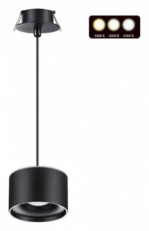 Подвесной светильник Novotech Giro 358965 в Сысерти - sysert.mebel24.online | фото 2
