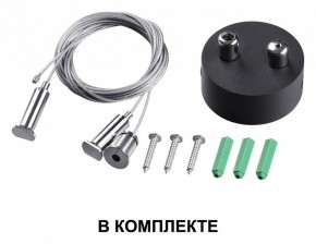 Подвесной светильник Novotech Iter 358874 в Сысерти - sysert.mebel24.online | фото 3