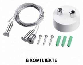 Подвесной светильник Novotech Iter 358879 в Сысерти - sysert.mebel24.online | фото 4