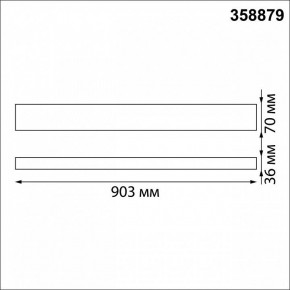 Подвесной светильник Novotech Iter 358879 в Сысерти - sysert.mebel24.online | фото 5