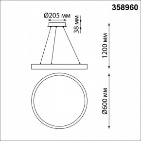 Подвесной светильник Novotech Iter 358960 в Сысерти - sysert.mebel24.online | фото 5