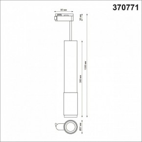 Подвесной светильник Novotech Mais 370771 в Сысерти - sysert.mebel24.online | фото 3