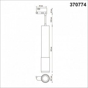 Подвесной светильник Novotech Mais 370774 в Сысерти - sysert.mebel24.online | фото 3