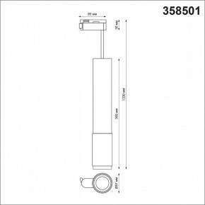 Подвесной светильник Novotech Mais LED 358501 в Сысерти - sysert.mebel24.online | фото 3