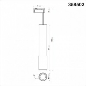Подвесной светильник Novotech Mais LED 358502 в Сысерти - sysert.mebel24.online | фото 3
