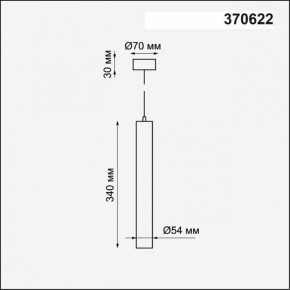 Подвесной светильник Novotech Pipe 370622 в Сысерти - sysert.mebel24.online | фото 4