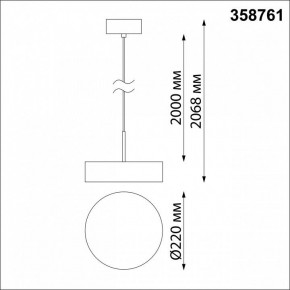 Подвесной светильник Novotech Prometa 358761 в Сысерти - sysert.mebel24.online | фото 4
