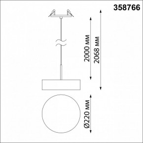 Подвесной светильник Novotech Prometa 358766 в Сысерти - sysert.mebel24.online | фото 6