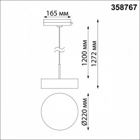 Подвесной светильник Novotech Prometa 358767 в Сысерти - sysert.mebel24.online | фото 4