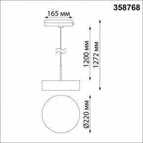 Подвесной светильник Novotech Prometa 358768 в Сысерти - sysert.mebel24.online | фото 4