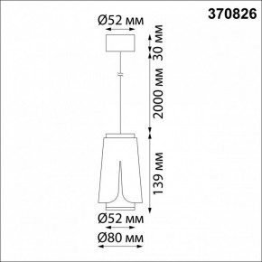 Подвесной светильник Novotech Tulip 370826 в Сысерти - sysert.mebel24.online | фото 4