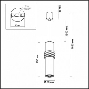 Подвесной светильник Odeon Light Afra 4738/5L в Сысерти - sysert.mebel24.online | фото 5