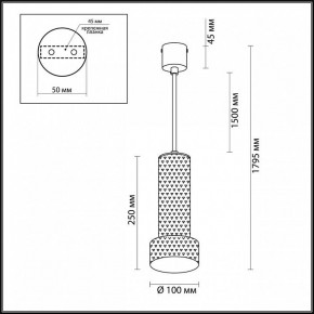 Подвесной светильник Odeon Light Afra 4741/5L в Сысерти - sysert.mebel24.online | фото 5