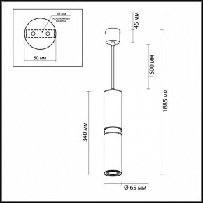 Подвесной светильник Odeon Light Afra 4742/5L в Сысерти - sysert.mebel24.online | фото 5
