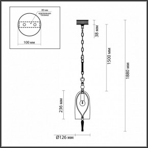 Подвесной светильник Odeon Light Bell 4892/1 в Сысерти - sysert.mebel24.online | фото 7