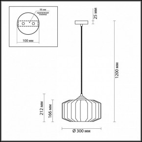 Подвесной светильник Odeon Light Binga 4746/1 в Сысерти - sysert.mebel24.online | фото 6