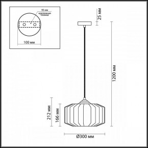 Подвесной светильник Odeon Light Binga 4782/1 в Сысерти - sysert.mebel24.online | фото 6