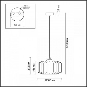 Подвесной светильник Odeon Light Binga 4783/1 в Сысерти - sysert.mebel24.online | фото 6