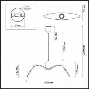 Подвесной светильник Odeon Light Birds 4904/1C в Сысерти - sysert.mebel24.online | фото 4