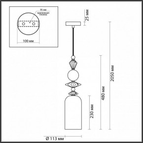 Подвесной светильник Odeon Light Bizet 4855/1 в Сысерти - sysert.mebel24.online | фото