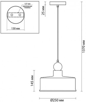 Подвесной светильник Odeon Light Bolli 4088/1 в Сысерти - sysert.mebel24.online | фото 6