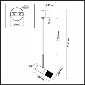 Подвесной светильник Odeon Light Bullet 4355/1 в Сысерти - sysert.mebel24.online | фото 5