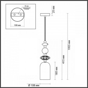 Подвесной светильник Odeon Light Candy 4861/1B в Сысерти - sysert.mebel24.online | фото 7
