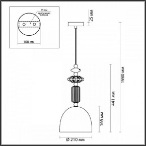 Подвесной светильник Odeon Light Candy 4861/1C в Сысерти - sysert.mebel24.online | фото 8