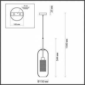 Подвесной светильник Odeon Light Clocky 4940/1 в Сысерти - sysert.mebel24.online | фото 4