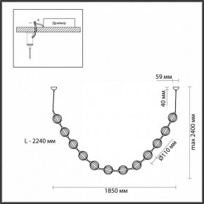 Подвесной светильник Odeon Light Crystal 5008/48L в Сысерти - sysert.mebel24.online | фото 6