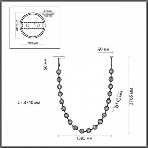 Подвесной светильник Odeon Light Crystal 5008/80L в Сысерти - sysert.mebel24.online | фото 6