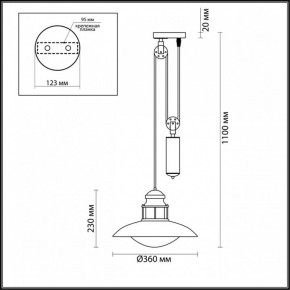 Подвесной светильник Odeon Light Dante 4164/1A в Сысерти - sysert.mebel24.online | фото 3