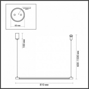 Подвесной светильник Odeon Light Fillini 4335/9L в Сысерти - sysert.mebel24.online | фото 5