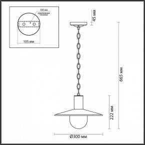 Подвесной светильник Odeon Light Furcadia 4833/1 в Сысерти - sysert.mebel24.online | фото 5