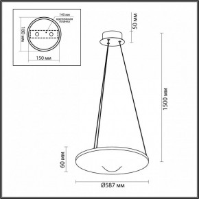 Подвесной светильник Odeon Light Fuso 7047/41L в Сысерти - sysert.mebel24.online | фото 6