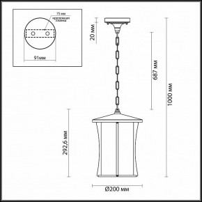 Подвесной светильник Odeon Light Galen 4173/1 в Сысерти - sysert.mebel24.online | фото 4