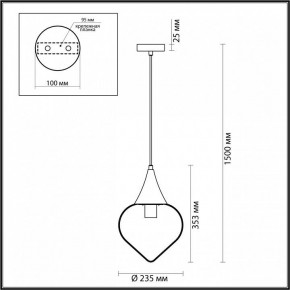 Подвесной светильник Odeon Light Kesta 4950/1 в Сысерти - sysert.mebel24.online | фото 5