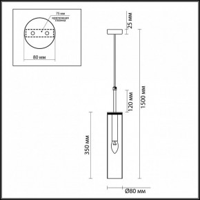 Подвесной светильник Odeon Light Klum 4694/1 в Сысерти - sysert.mebel24.online | фото 5