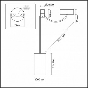 Подвесной светильник Odeon Light Lucas 3898/1 в Сысерти - sysert.mebel24.online | фото 5