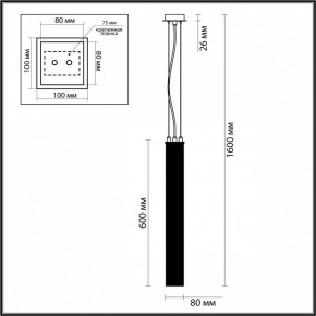 Подвесной светильник Odeon Light Luigi 4137/1 в Сысерти - sysert.mebel24.online | фото 4