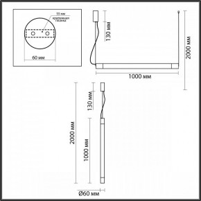 Подвесной светильник Odeon Light Marbella 6686/25L в Сысерти - sysert.mebel24.online | фото 8