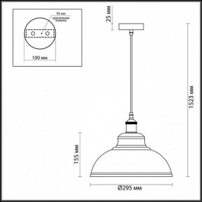 Подвесной светильник Odeon Light Mirt 3367/1 в Сысерти - sysert.mebel24.online | фото 3