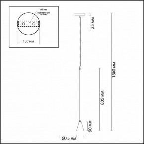 Подвесной светильник Odeon Light Pipa 3884/1GW в Сысерти - sysert.mebel24.online | фото 4