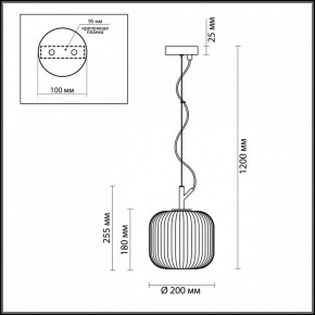 Подвесной светильник Odeon Light Roofi 4753/1 в Сысерти - sysert.mebel24.online | фото 6